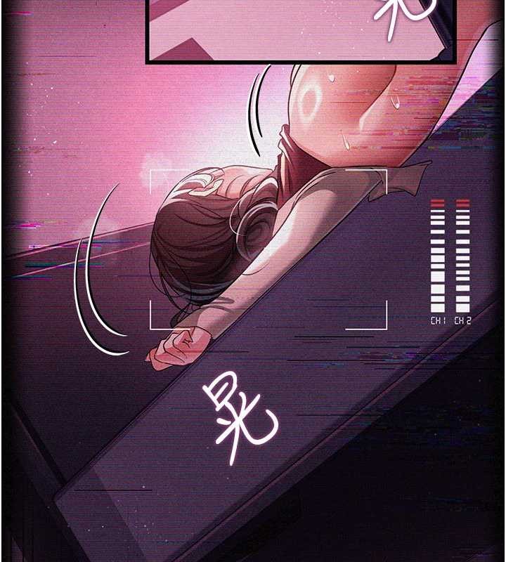 《借妻條約》漫画 第30話-秀色可餐的天生名器