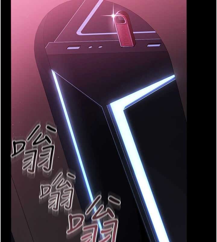 《借妻條約》漫画 第30話-秀色可餐的天生名器