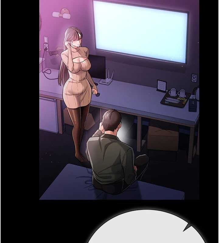 《借妻條約》漫画 第30話-秀色可餐的天生名器