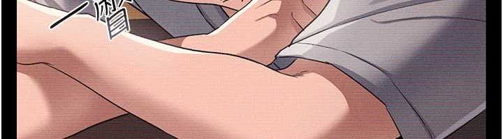 《借妻條約》漫画 第30話-秀色可餐的天生名器