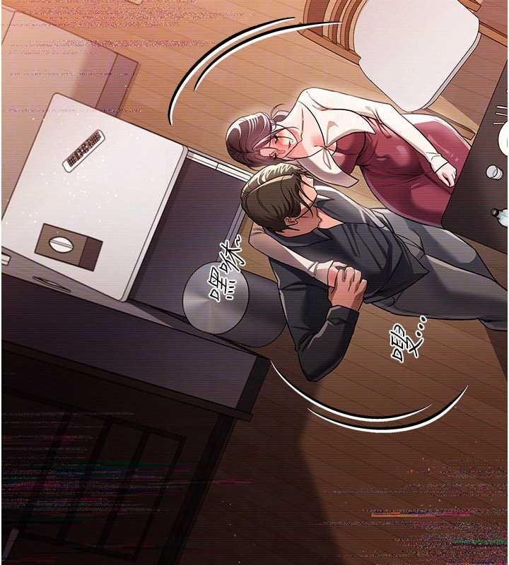 《借妻條約》漫画 第30話-秀色可餐的天生名器