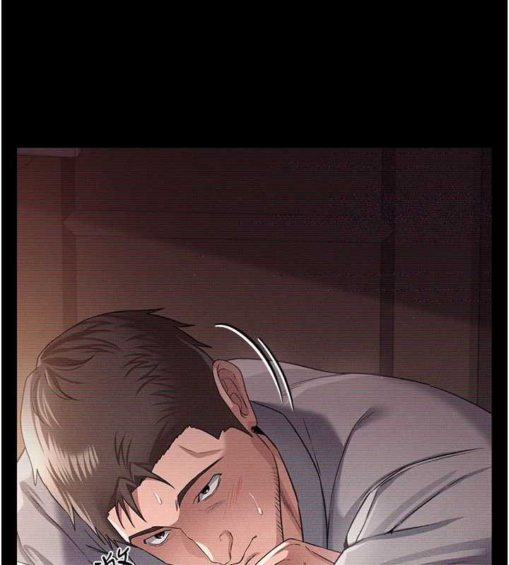 《借妻條約》漫画 第30話-秀色可餐的天生名器