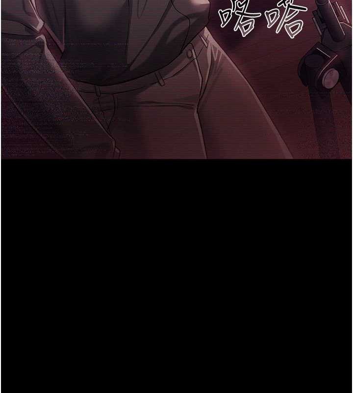 《借妻條約》漫画 第30話-秀色可餐的天生名器