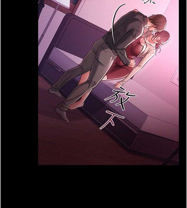 《借妻條約》漫画 第30話-秀色可餐的天生名器