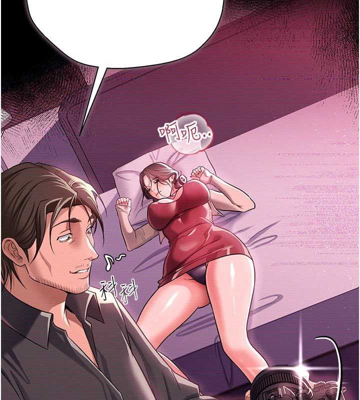 《借妻條約》漫画 第30話-秀色可餐的天生名器