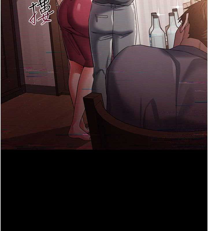 《借妻條約》漫画 第30話-秀色可餐的天生名器