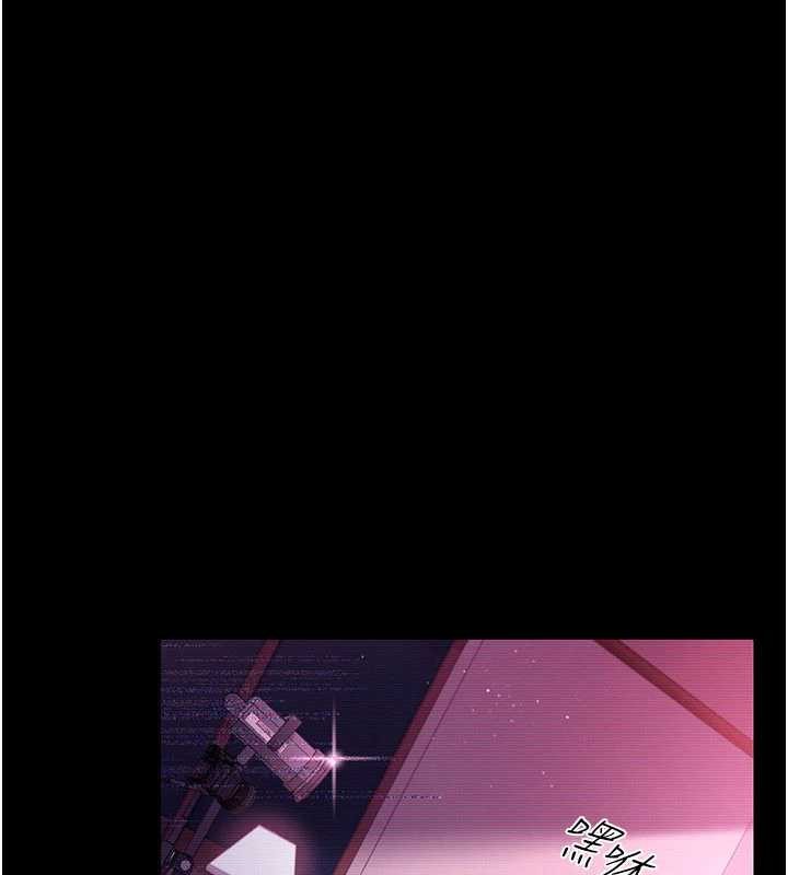 《借妻條約》漫画 第30話-秀色可餐的天生名器