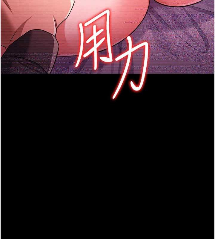 《借妻條約》漫画 第30話-秀色可餐的天生名器