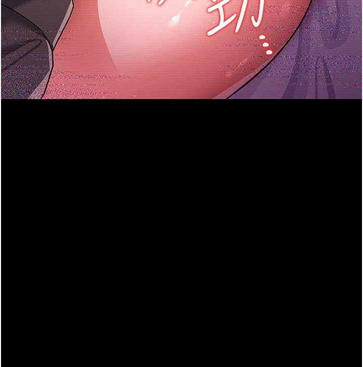 《借妻條約》漫画 第30話-秀色可餐的天生名器