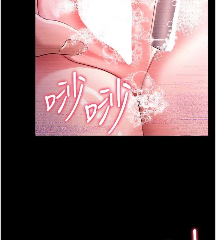 《借妻條約》漫画 第30話-秀色可餐的天生名器