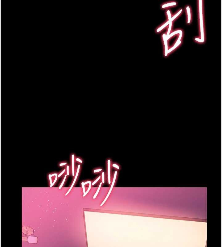 《借妻條約》漫画 第30話-秀色可餐的天生名器