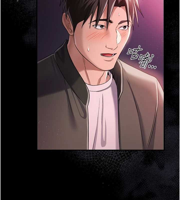 《借妻條約》漫画 第30話-秀色可餐的天生名器