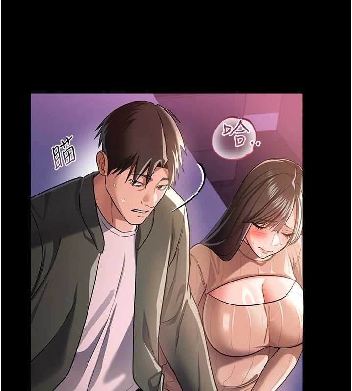 《借妻條約》漫画 第30話-秀色可餐的天生名器