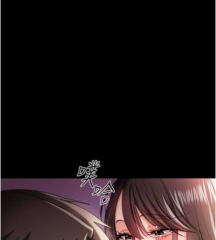 《借妻條約》漫画 第30話-秀色可餐的天生名器