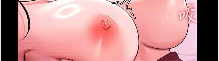 《借妻條約》漫画 第30話-秀色可餐的天生名器