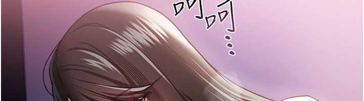 《借妻條約》漫画 第30話-秀色可餐的天生名器