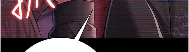 《借妻條約》漫画 第30話-秀色可餐的天生名器