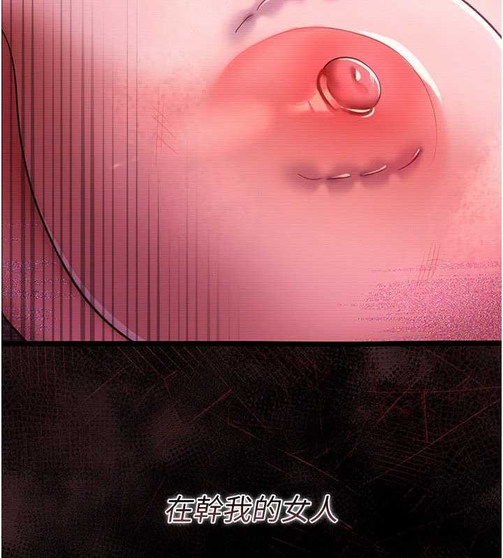 《借妻條約》漫画 第30話-秀色可餐的天生名器