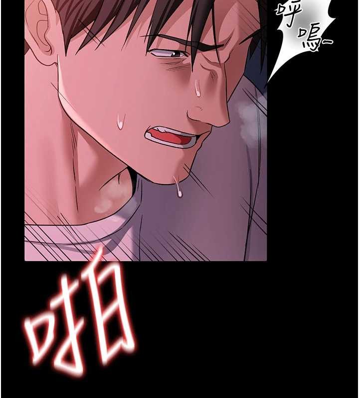 《借妻條約》漫画 第30話-秀色可餐的天生名器