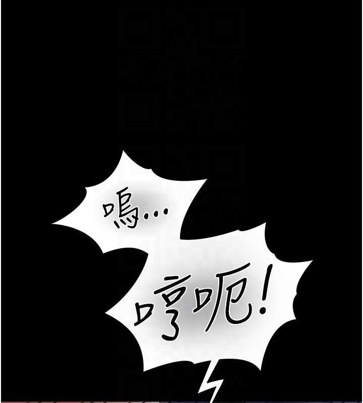《借妻條約》漫画 第30話-秀色可餐的天生名器