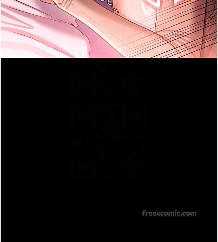 《借妻條約》漫画 第30話-秀色可餐的天生名器