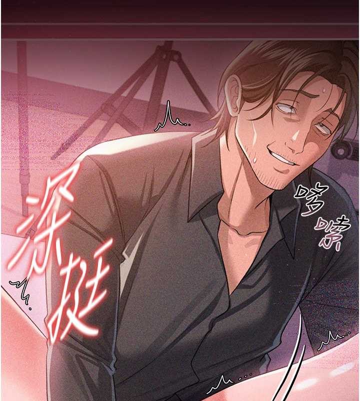 《借妻條約》漫画 第30話-秀色可餐的天生名器