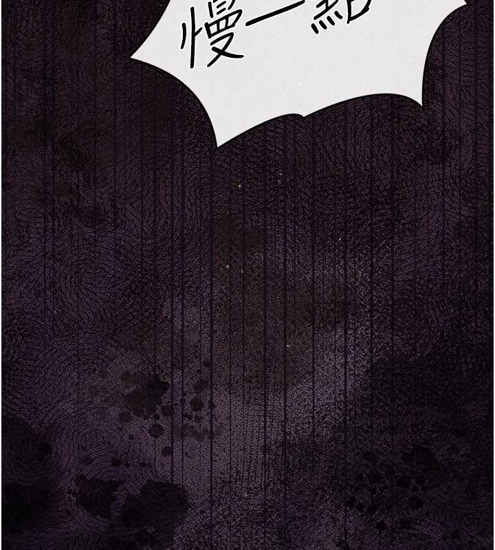 《借妻條約》漫画 第30話-秀色可餐的天生名器