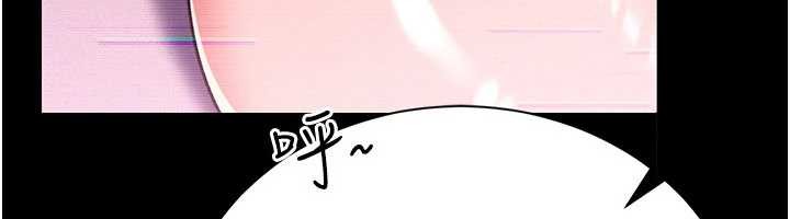 《借妻條約》漫画 第31話-在睡夢中被侵犯的女人