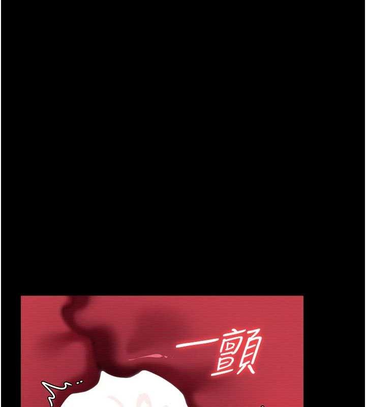 《借妻條約》漫画 第31話-在睡夢中被侵犯的女人