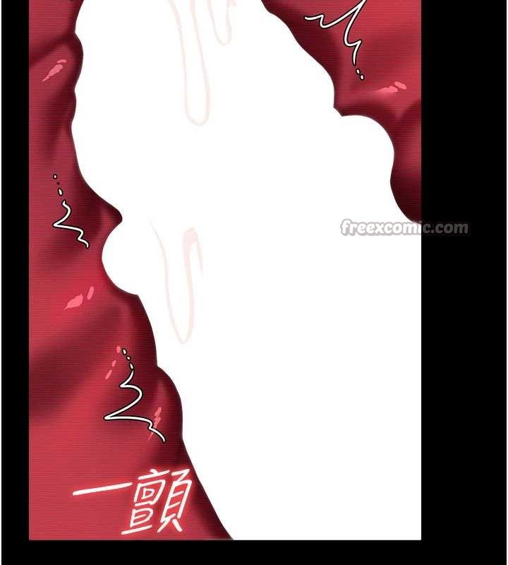 《借妻條約》漫画 第31話-在睡夢中被侵犯的女人