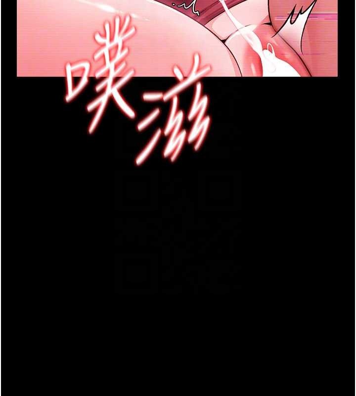 《借妻條約》漫画 第31話-在睡夢中被侵犯的女人