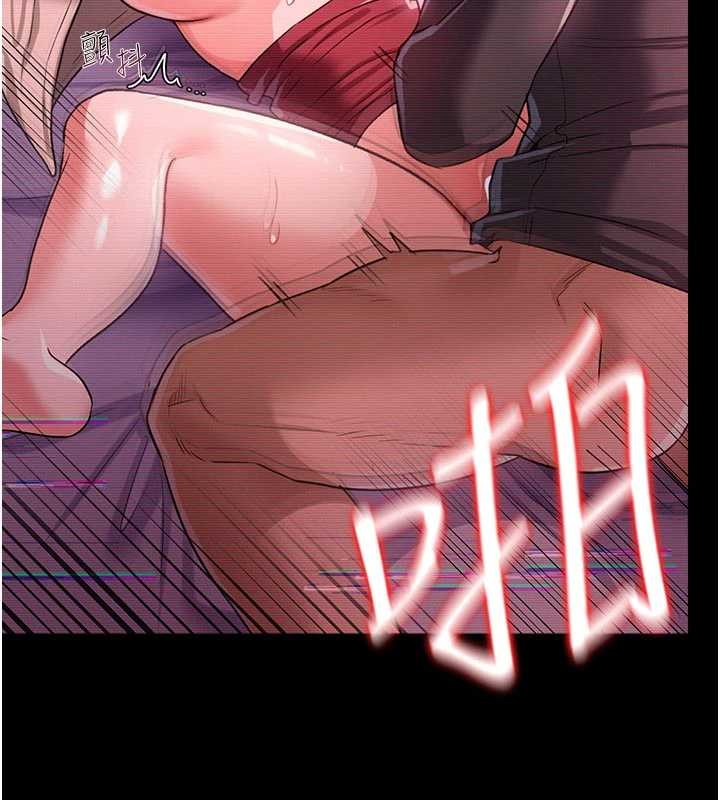 《借妻條約》漫画 第31話-在睡夢中被侵犯的女人