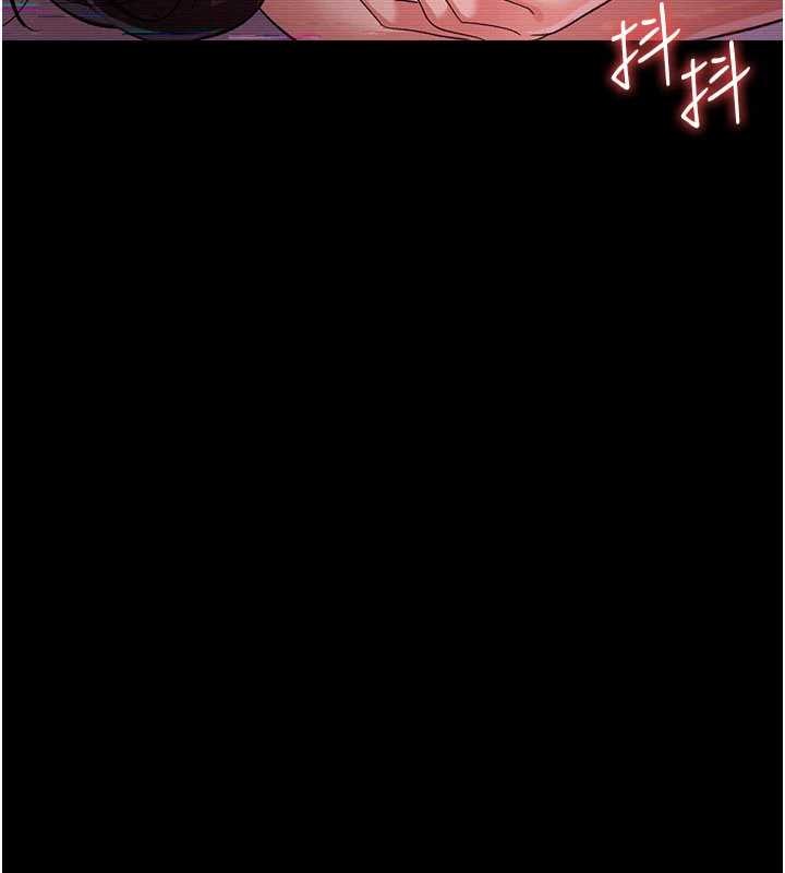 《借妻條約》漫画 第31話-在睡夢中被侵犯的女人