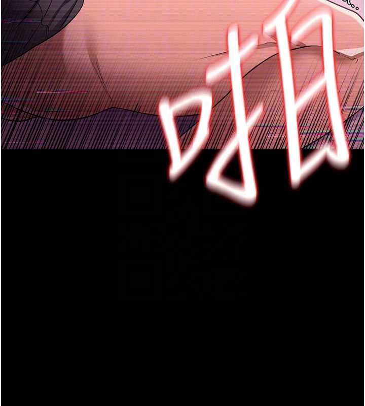 《借妻條約》漫画 第31話-在睡夢中被侵犯的女人