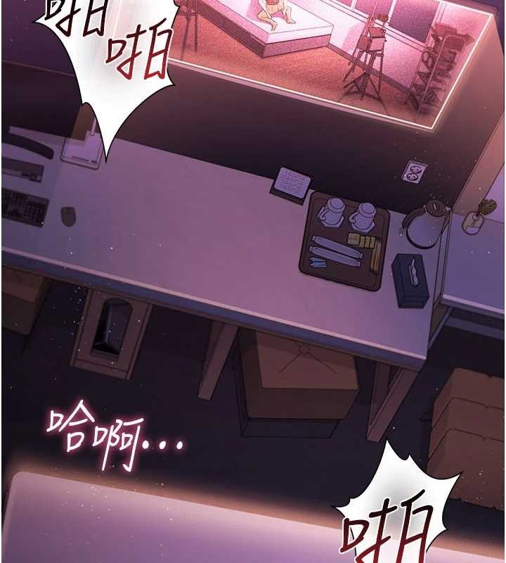 《借妻條約》漫画 第31話-在睡夢中被侵犯的女人