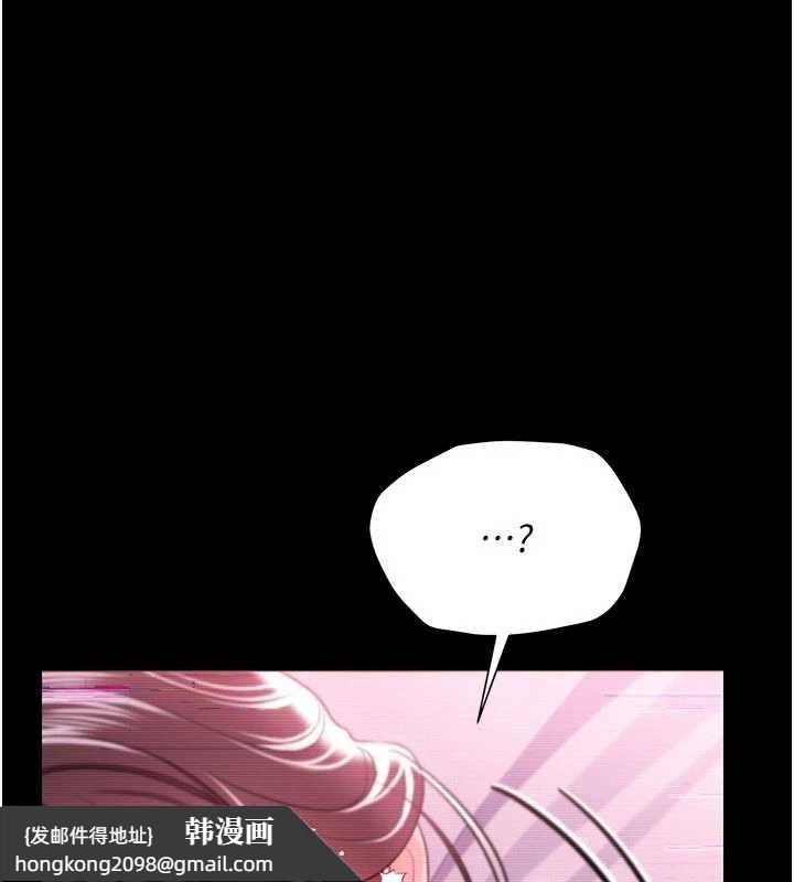 《借妻條約》漫画 第31話-在睡夢中被侵犯的女人