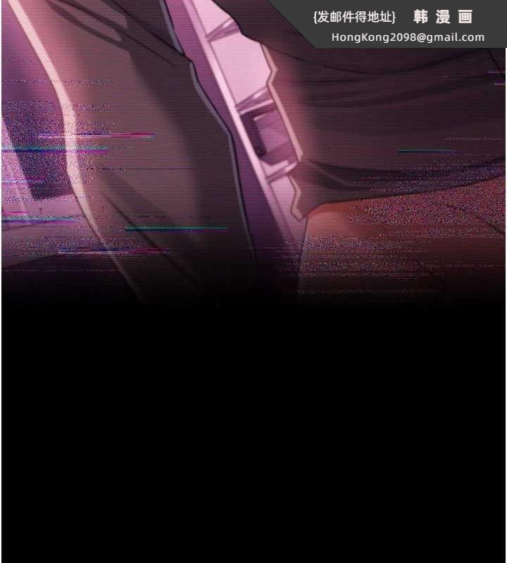 《借妻條約》漫画 第31話-在睡夢中被侵犯的女人