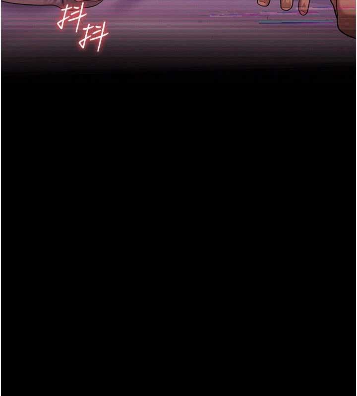 《借妻條約》漫画 第31話-在睡夢中被侵犯的女人