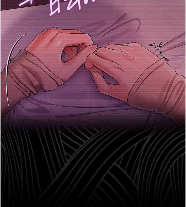 《借妻條約》漫画 第31話-在睡夢中被侵犯的女人