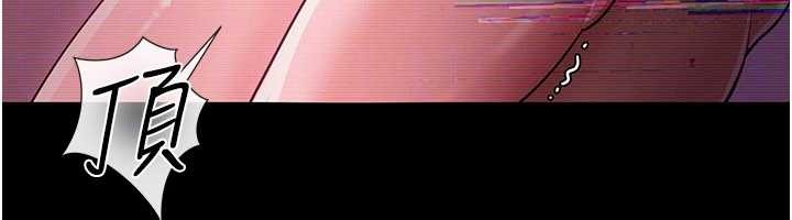 《借妻條約》漫画 第31話-在睡夢中被侵犯的女人