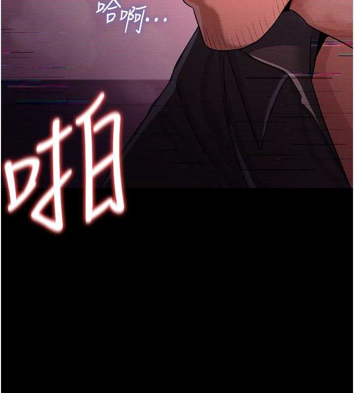 《借妻條約》漫画 第31話-在睡夢中被侵犯的女人