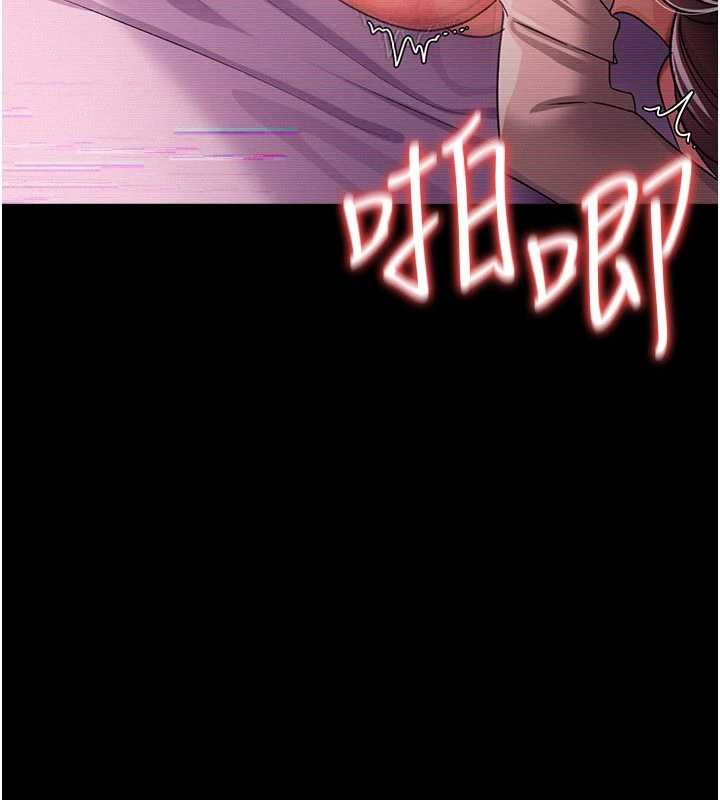 《借妻條約》漫画 第31話-在睡夢中被侵犯的女人