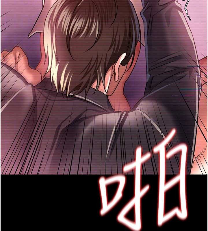 《借妻條約》漫画 第31話-在睡夢中被侵犯的女人