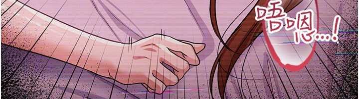 《借妻條約》漫画 第31話-在睡夢中被侵犯的女人