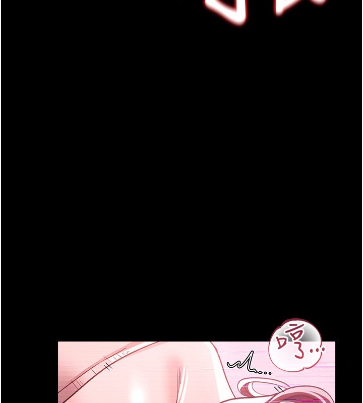 《借妻條約》漫画 第32話-逐漸失去理智的禽獸