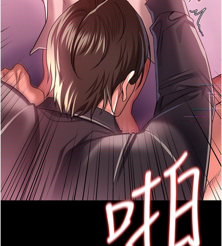 《借妻條約》漫画 第32話-逐漸失去理智的禽獸