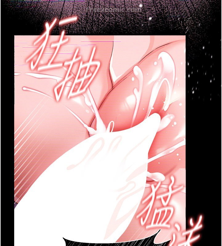 《借妻條約》漫画 第32話-逐漸失去理智的禽獸