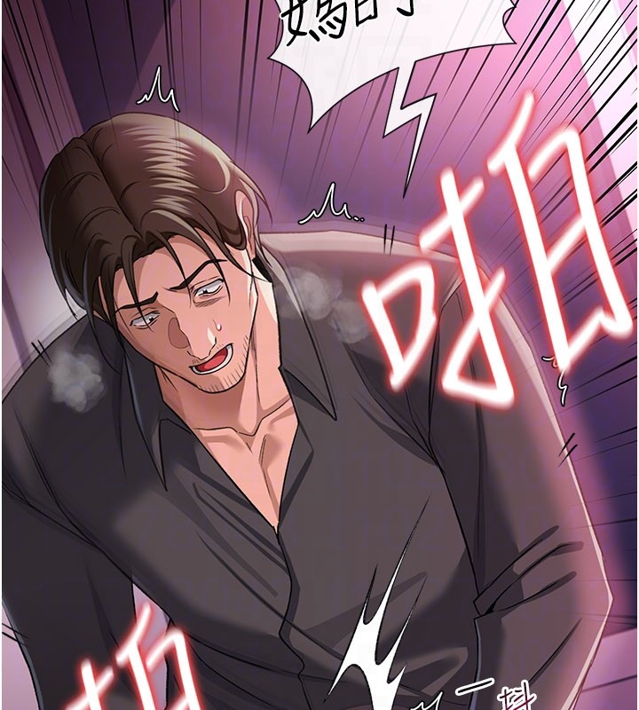 《借妻條約》漫画 第32話-逐漸失去理智的禽獸