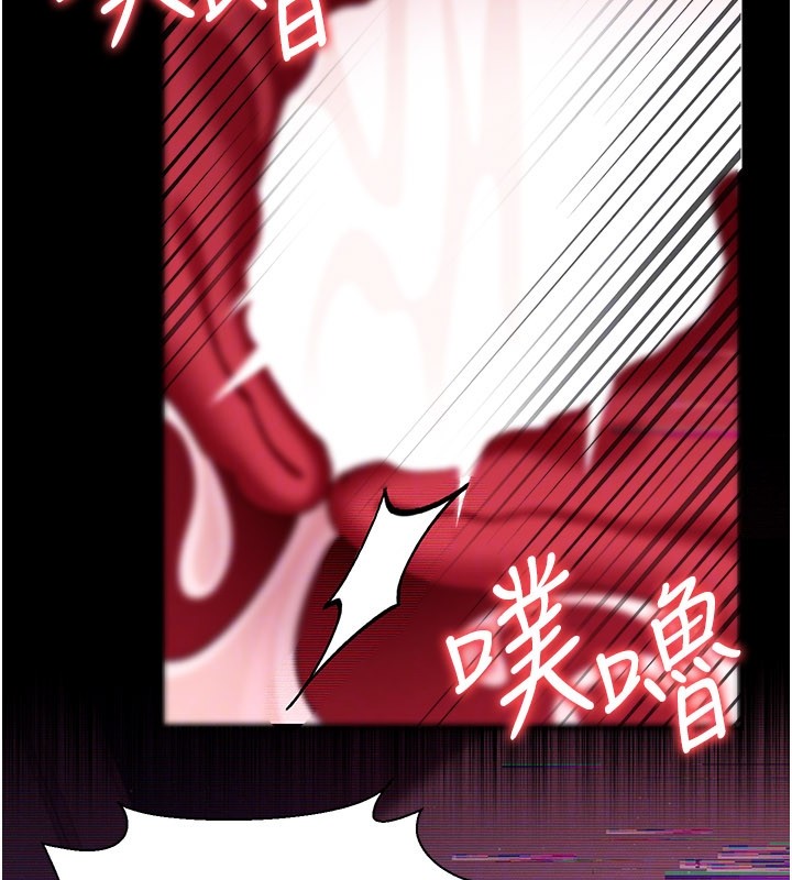 《借妻條約》漫画 第32話-逐漸失去理智的禽獸