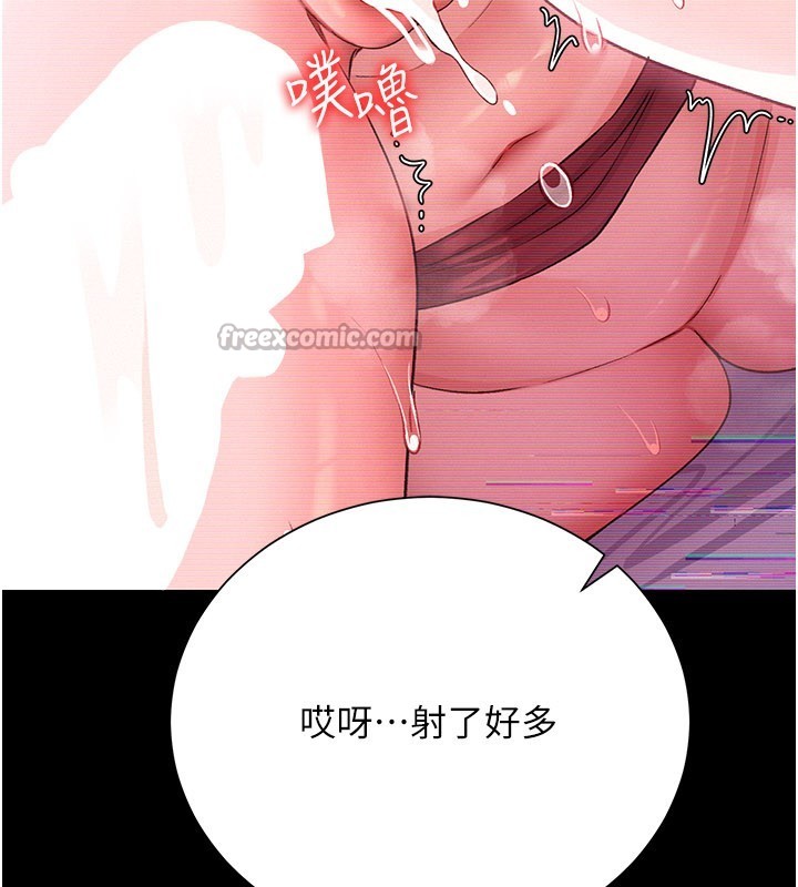 《借妻條約》漫画 第32話-逐漸失去理智的禽獸